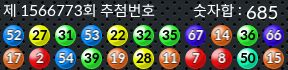 1566773 결과캡쳐