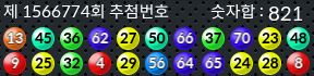 1566774 결과캡쳐