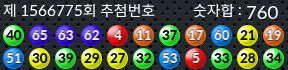 1566775 결과캡쳐