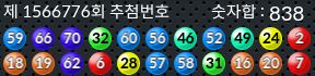 1566776 결과캡쳐