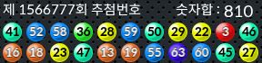 1566777 결과캡쳐