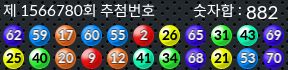 1566780 결과캡쳐