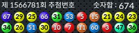 1566781 결과캡쳐