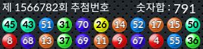 1566782 결과캡쳐