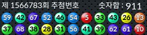 1566783 결과캡쳐