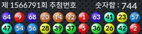 1566791 결과캡쳐