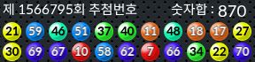 1566795 결과캡쳐