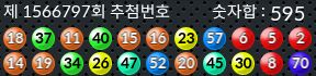 1566797 결과캡쳐