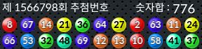 1566798 결과캡쳐