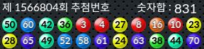 1566804 결과캡쳐