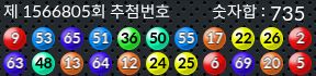 1566805 결과캡쳐