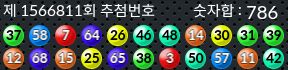 1566811 결과캡쳐