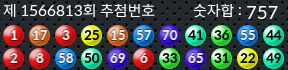 1566813 결과캡쳐