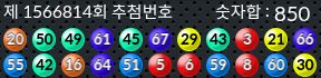 1566814 결과캡쳐