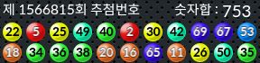 1566815 결과캡쳐
