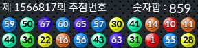 1566817 결과캡쳐