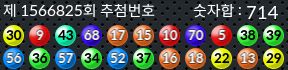 1566825 결과캡쳐
