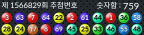 1566829 결과캡쳐