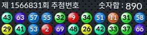 1566831 결과캡쳐