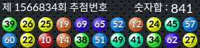 1566834 결과캡쳐