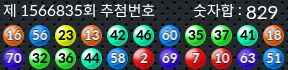 1566835 결과캡쳐