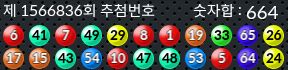1566836 결과캡쳐