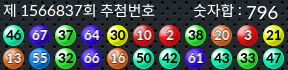 1566837 결과캡쳐