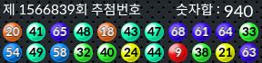1566839 결과캡쳐