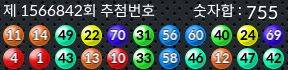 1566842 결과캡쳐
