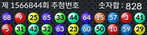 1566844 결과캡쳐