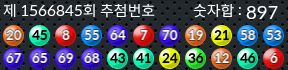 1566845 결과캡쳐