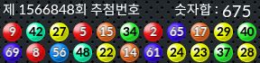 1566848 결과캡쳐