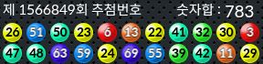 1566849 결과캡쳐