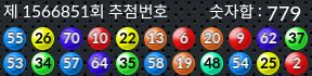 1566851 결과캡쳐
