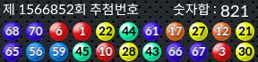 1566852 결과캡쳐