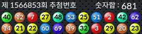 1566853 결과캡쳐