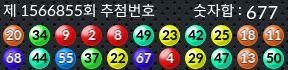 1566855 결과캡쳐