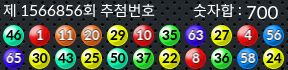 1566856 결과캡쳐