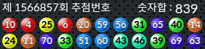 1566857 결과캡쳐