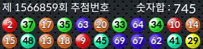 1566859 결과캡쳐