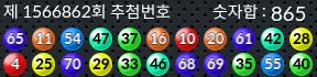 1566862 결과캡쳐