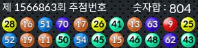 1566863 결과캡쳐