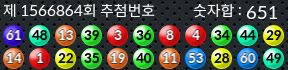 1566864 결과캡쳐
