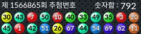 1566865 결과캡쳐