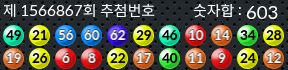 1566867 결과캡쳐