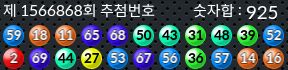 1566868 결과캡쳐