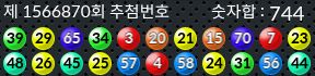 1566870 결과캡쳐