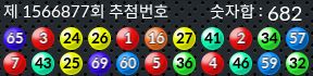 1566877 결과캡쳐