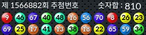 1566882 결과캡쳐