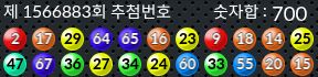 1566883 결과캡쳐
